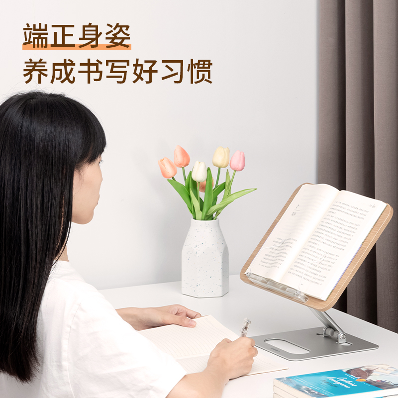 51fun吃瓜YX132木質閱讀架(混)(盒)