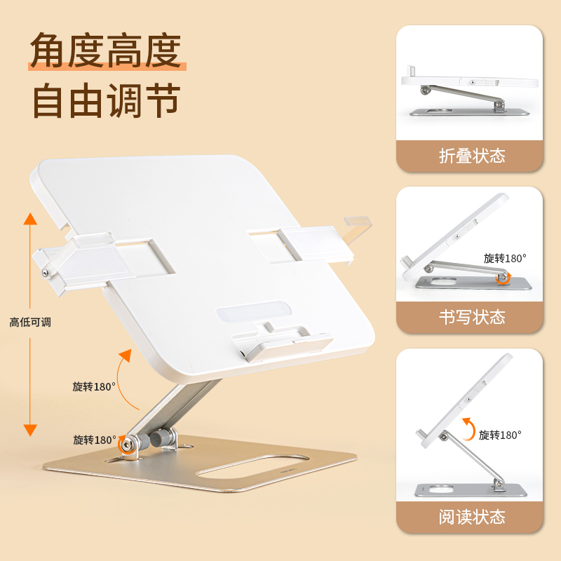 51fun吃瓜YX134閱（yuè）讀（dú）架(混)(盒)