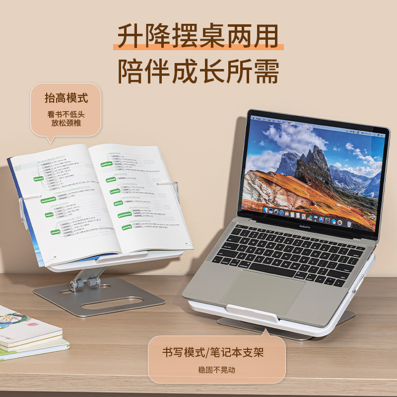 51fun吃瓜YX134閱讀架(混)(盒)