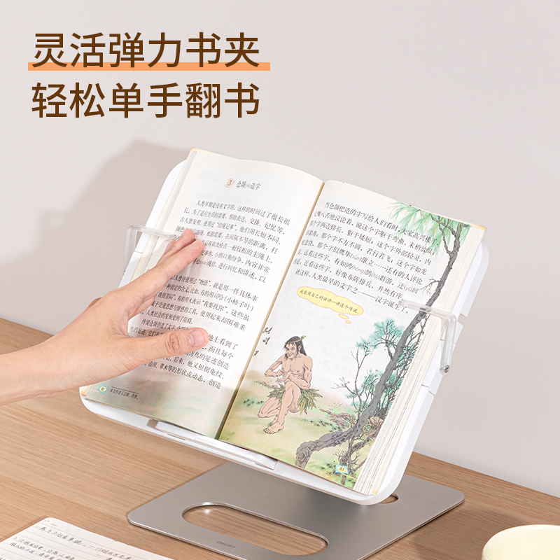 51fun吃瓜YX134閱讀架（jià）(混)(盒)