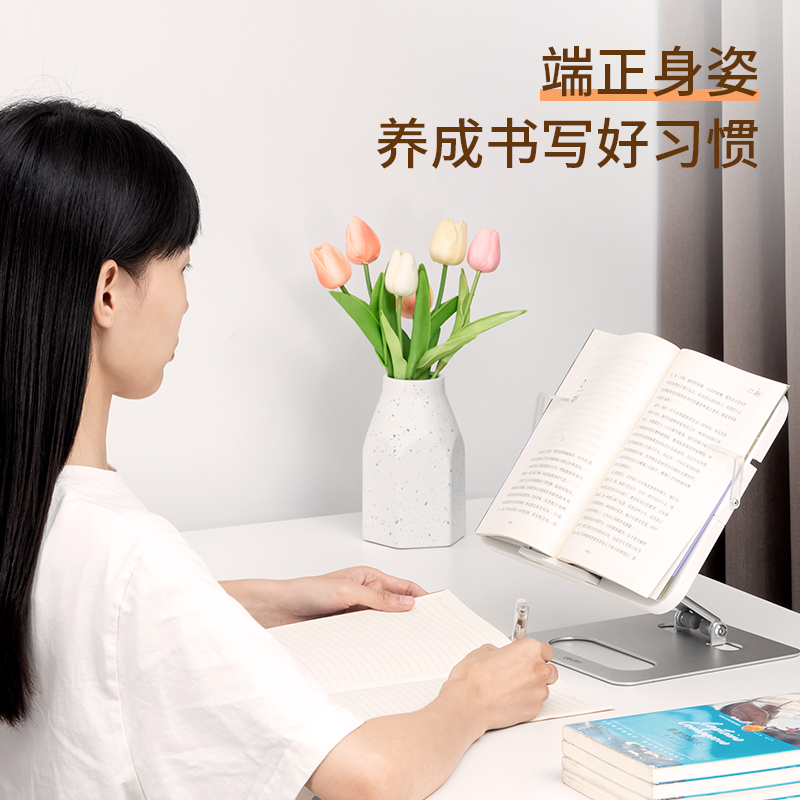 51fun吃瓜（lì）YX134閱讀架(混)(盒)