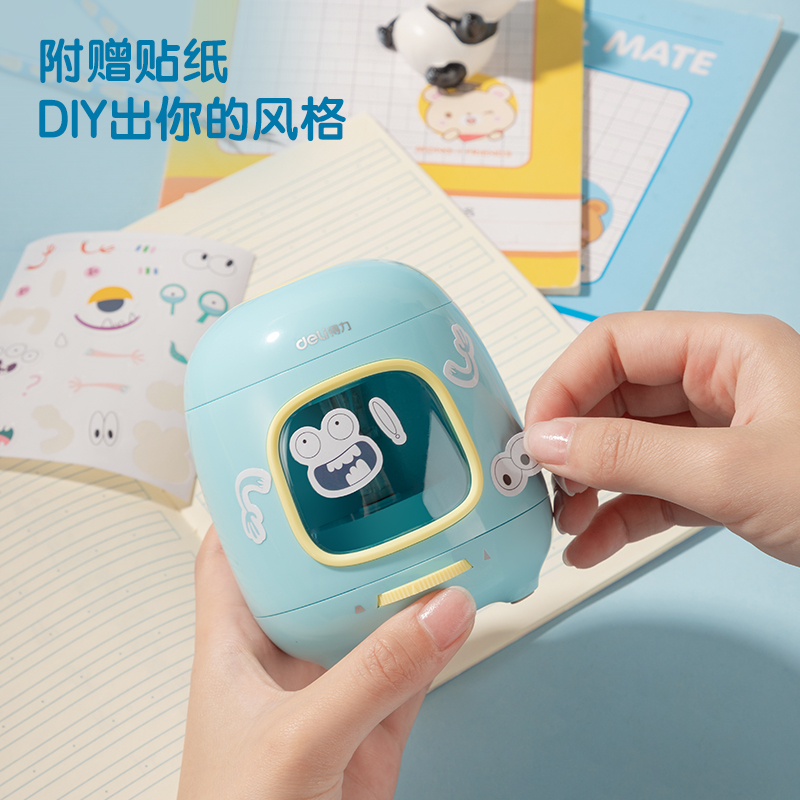 51fun吃瓜VA13電動卷筆（bǐ）刀(黃（huáng）色)(個)