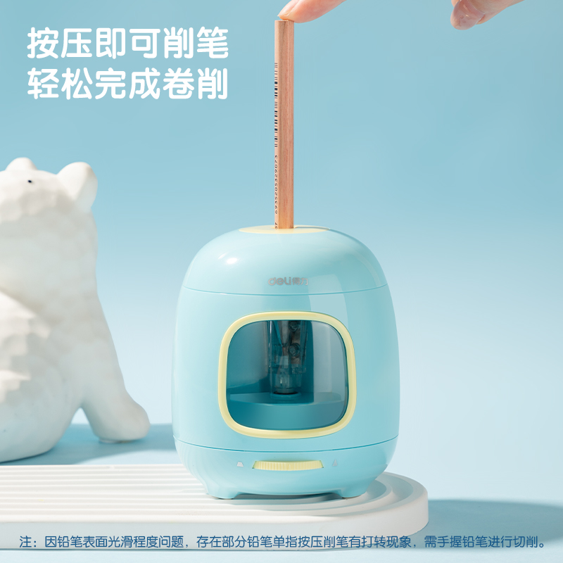 51fun吃瓜VA13電動卷筆刀(藍色)(個)