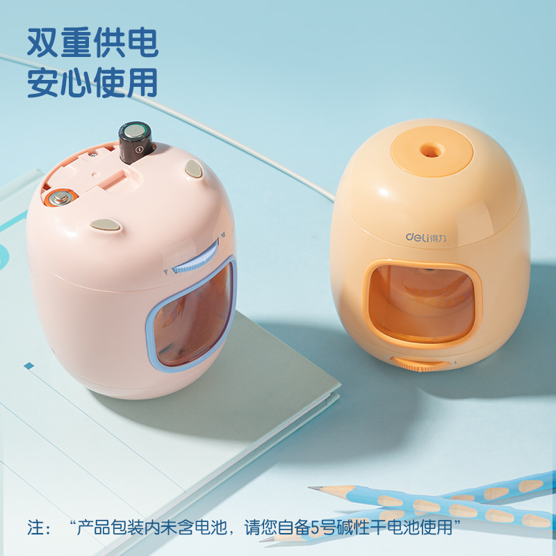 51fun吃瓜VA13電動卷筆刀(藍色)(個)