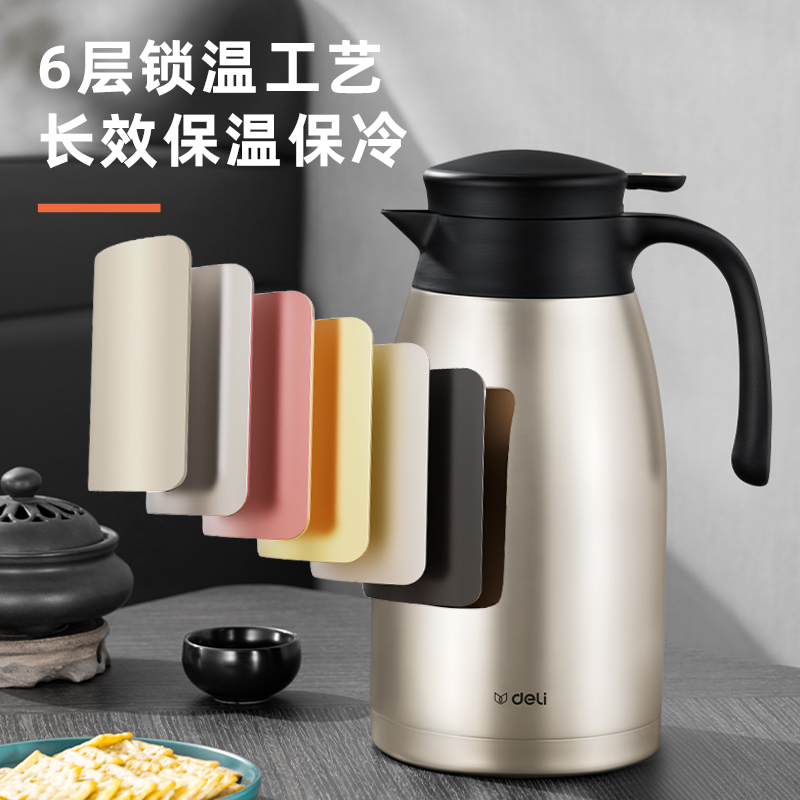 51fun吃瓜LL102-保（bǎo）溫壺-304不鏽鋼1.5L（金色）(金色)(1個/彩盒)