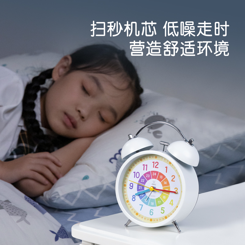 51fun吃瓜（lì）LE305-指針式鬧鍾(白)(台)