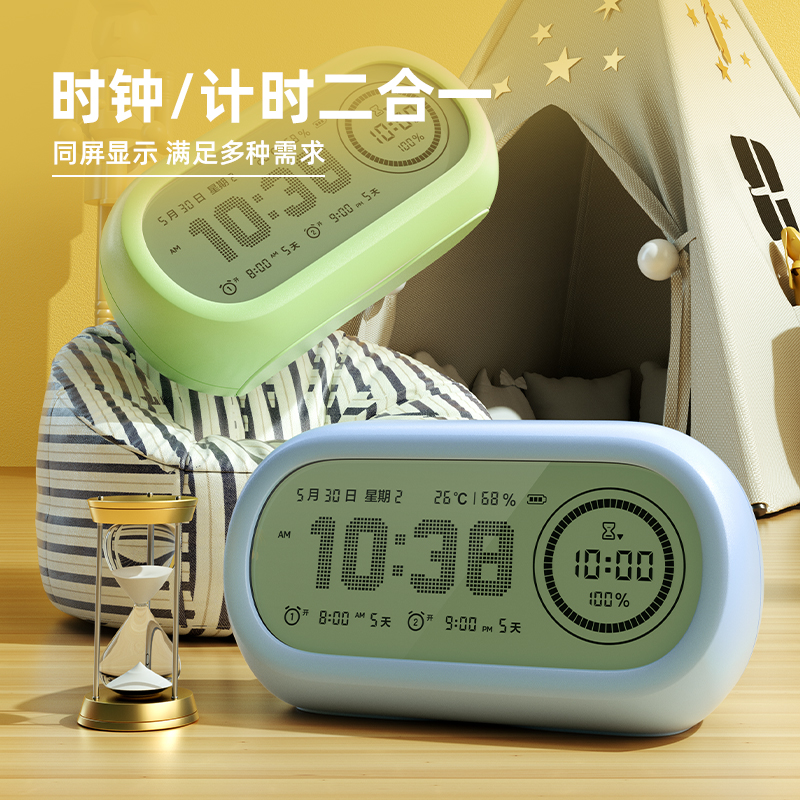 51fun吃瓜（lì）LE106-潮萌雙屏電子鍾(綠)(台)