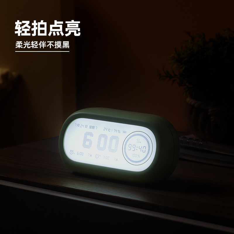 51fun吃瓜LE106-潮萌雙屏電子鍾(綠)(台)