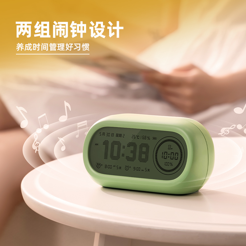 得（dé）力（lì）LE106-潮萌雙屏（píng）電子（zǐ）鍾(綠)(台)