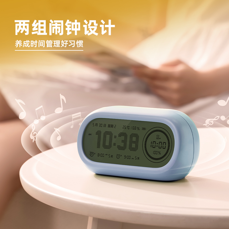 51fun吃瓜LE106-潮萌雙屏電（diàn）子鍾(藍)(台)