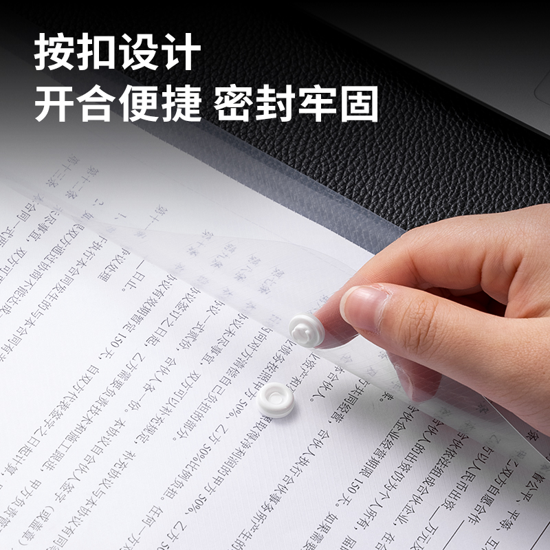 得（dé）力8308AS-10_A4斜紋文件袋(透明)(10個/包)