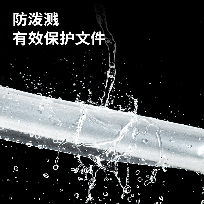 得（dé）力8308AS-10_A4斜紋（wén）文件袋(透明)(10個/包)