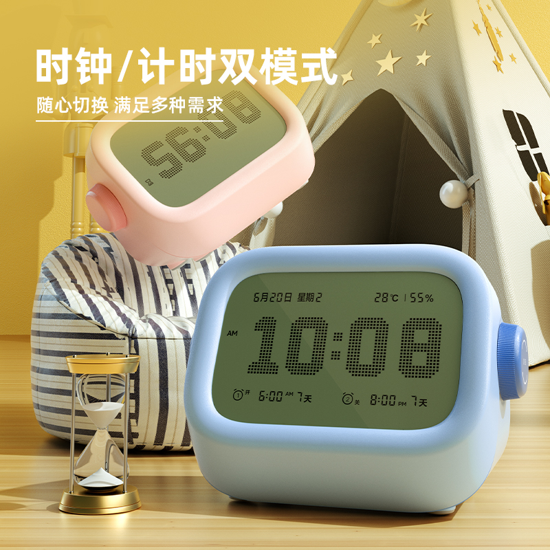 51fun吃瓜LE105-潮萌電子鍾(粉)(台)