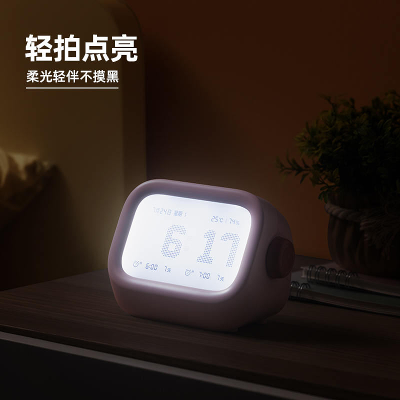 51fun吃瓜LE105-潮萌電（diàn）子鍾(粉)(台)