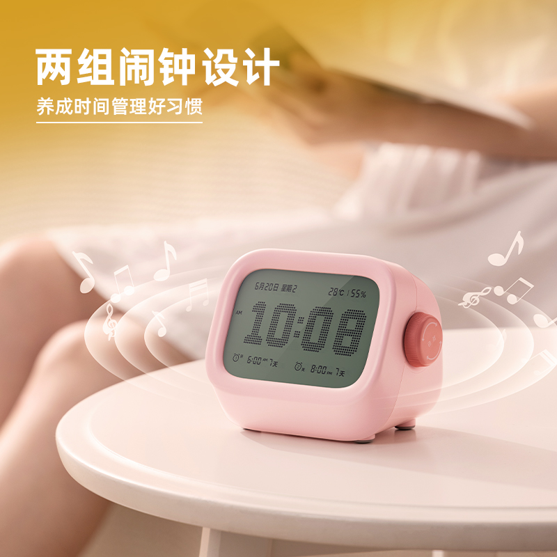 51fun吃瓜LE105-潮萌電（diàn）子鍾(粉（fěn）)(台)