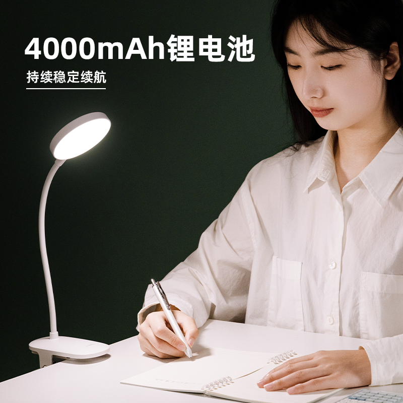 得（dé）力LF107A_LED台夾燈(白色)(1台裝/盒)