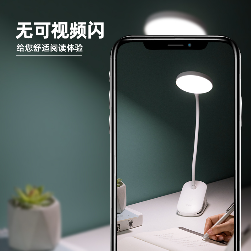 得（dé）力LF107A_LED台夾燈(白色)(1台裝/盒)