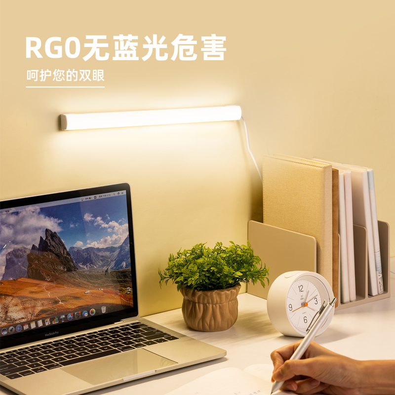 51fun吃瓜LF112_LED磁吸燈(白（bái）色)(1台裝/盒)