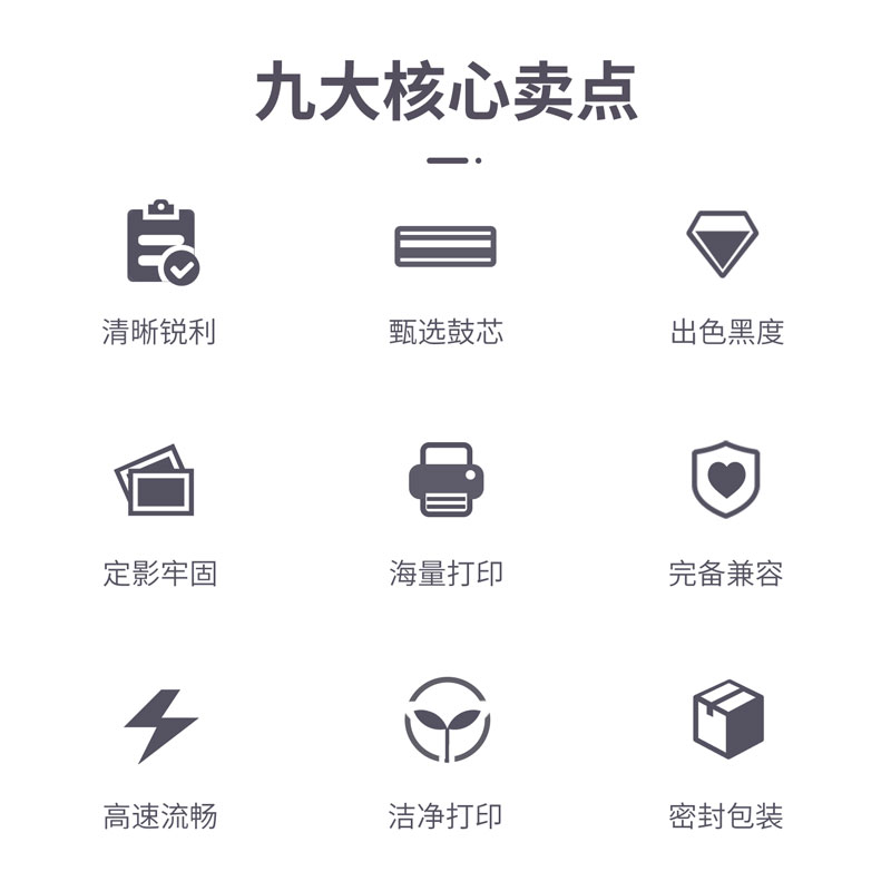 得（dé）力DBH-2612AX4激光（guāng）碳（tàn）粉盒大容（róng）量4隻裝(黑)(套)