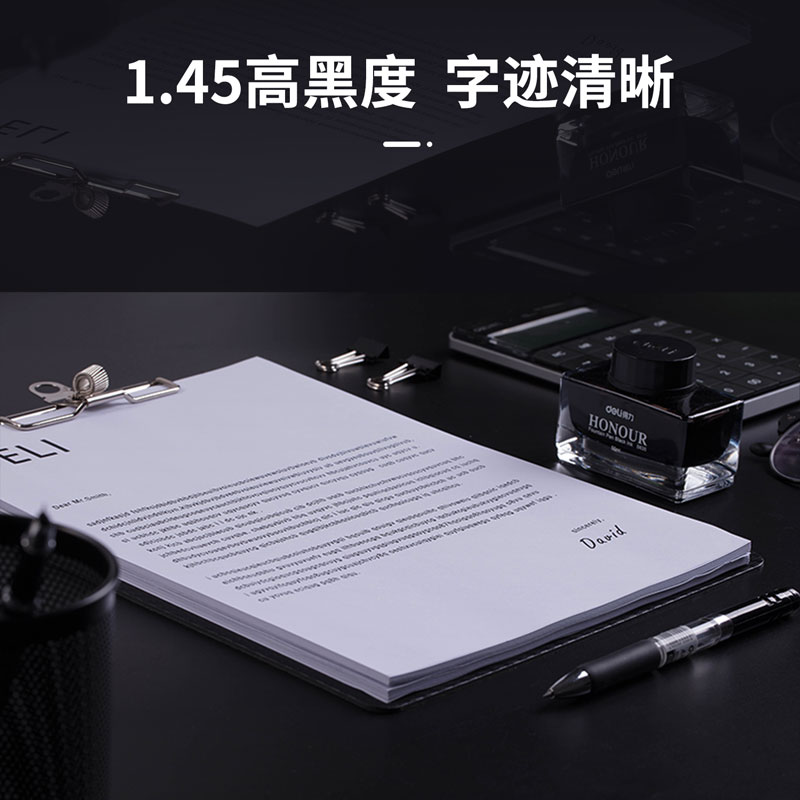 得（dé）力DBH-2612AX4激光碳粉盒大容量4隻裝(黑)(套)