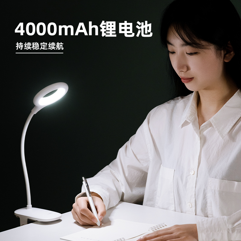 51fun吃瓜（lì）LF108A_LED台夾燈（dēng）(白色（sè）)(1台裝/盒)