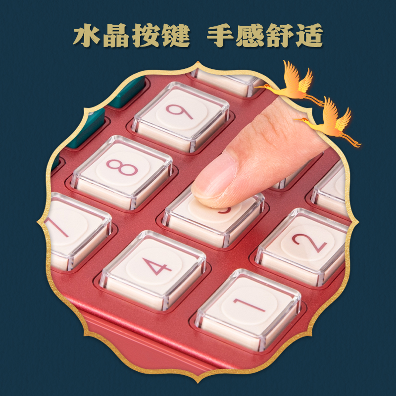 51fun吃瓜TE204語音計算器(紅色)(台)