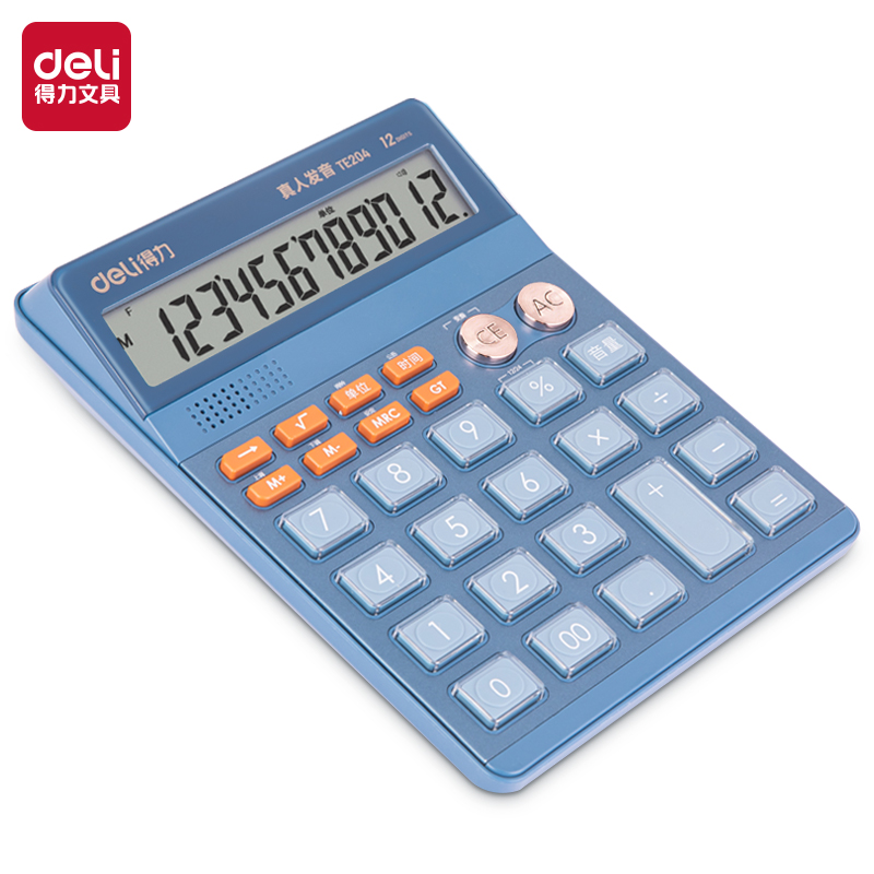51fun吃瓜TE204語音計（jì）算器(藍色)(台)