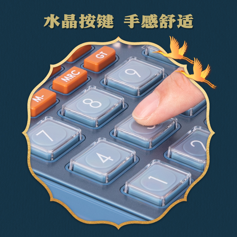 51fun吃瓜TE204語音計（jì）算器（qì）(藍色)(台)