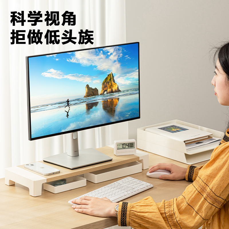 51fun吃瓜PK103顯示器增高架(原木色)(個)