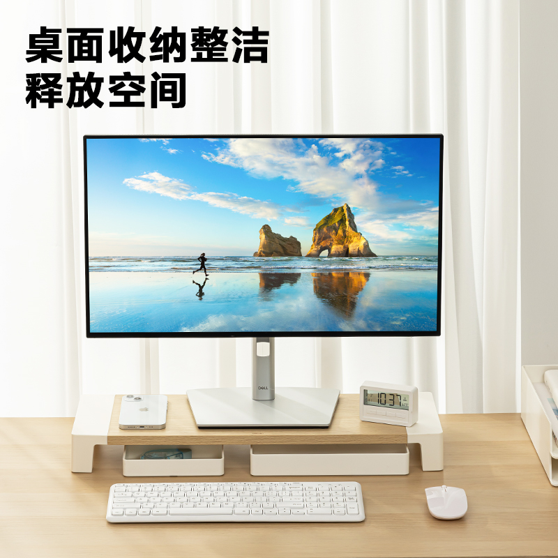 得（dé）力PK103顯示器增高架(原木色)(個)