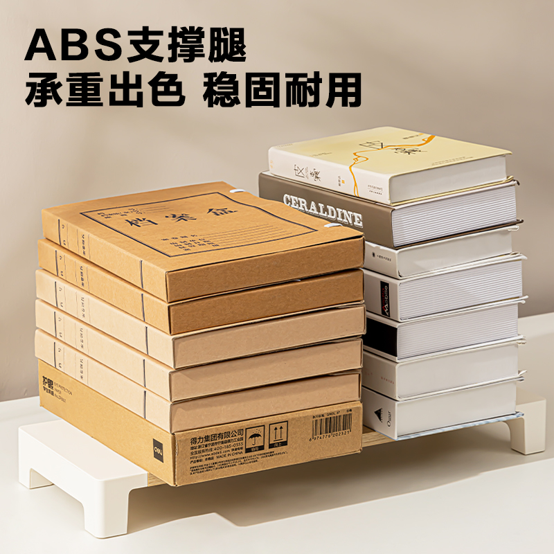 51fun吃瓜PK103顯示器（qì）增高架(原木色)(個)