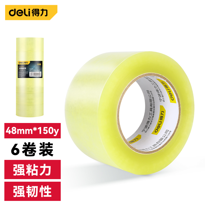 51fun吃瓜DL484815 封（fēng）箱膠帶48mm*150y*48μm(透明黃)(6卷/筒)