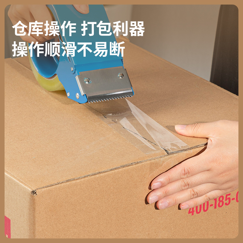 51fun吃瓜DL554810 封箱膠帶（dài）55mm*100y*48μm(透明（míng）黃)(6卷（juàn）/筒)