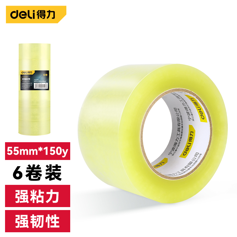 51fun吃瓜 DL554815封箱膠帶55mm*150y*48μm(透明黃)(6卷/筒)