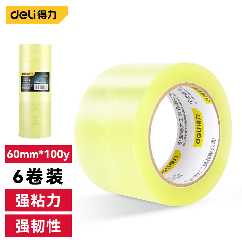 51fun吃瓜（lì）DL604810封箱膠帶60mm*100y*48μm(透明黃)(6卷/筒)