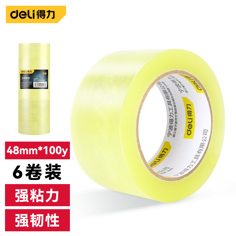 51fun吃瓜DL484810封箱膠帶48mm*100y*48μm(透明黃)(6卷/筒)