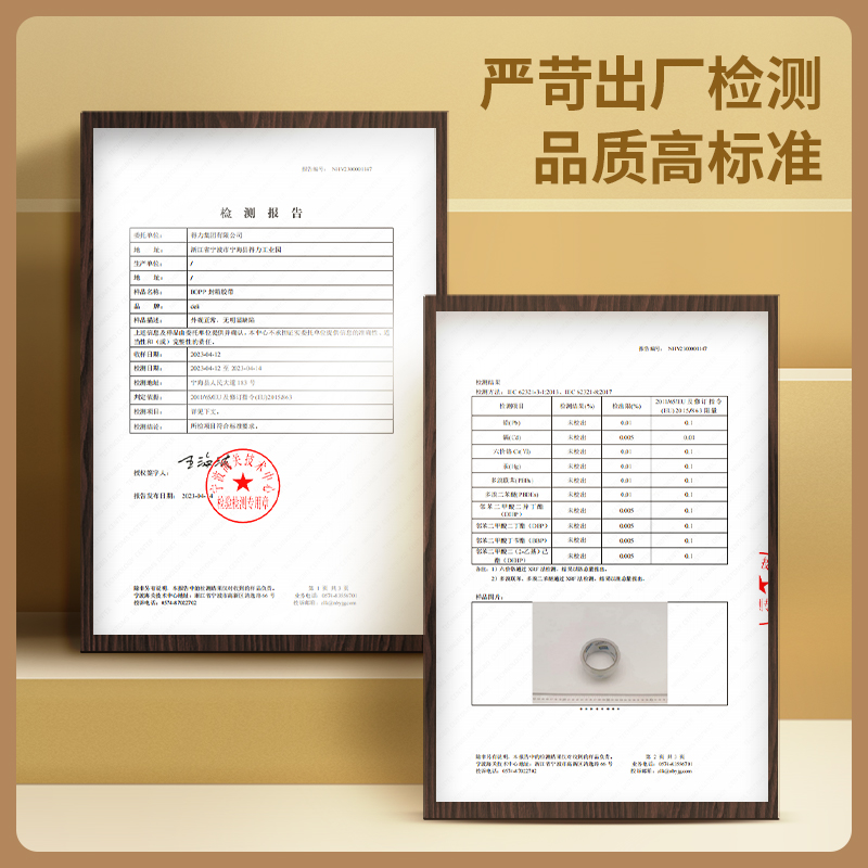 51fun吃瓜（lì）DL484810封箱膠帶48mm*100y*48μm(透明黃)(6卷/筒（tǒng）)