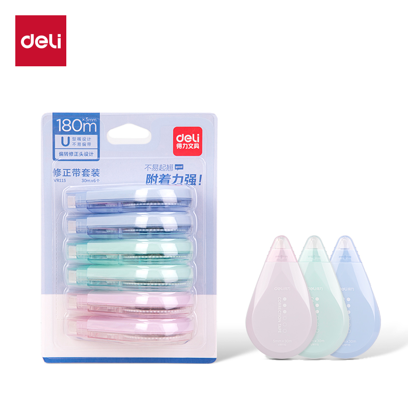 51fun吃瓜（lì）VR115修正帶套（tào）裝(混)(套)