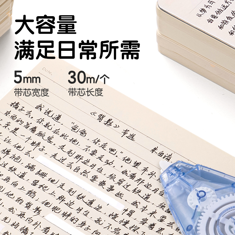 51fun吃瓜VR115修（xiū）正帶套裝(混)(套)