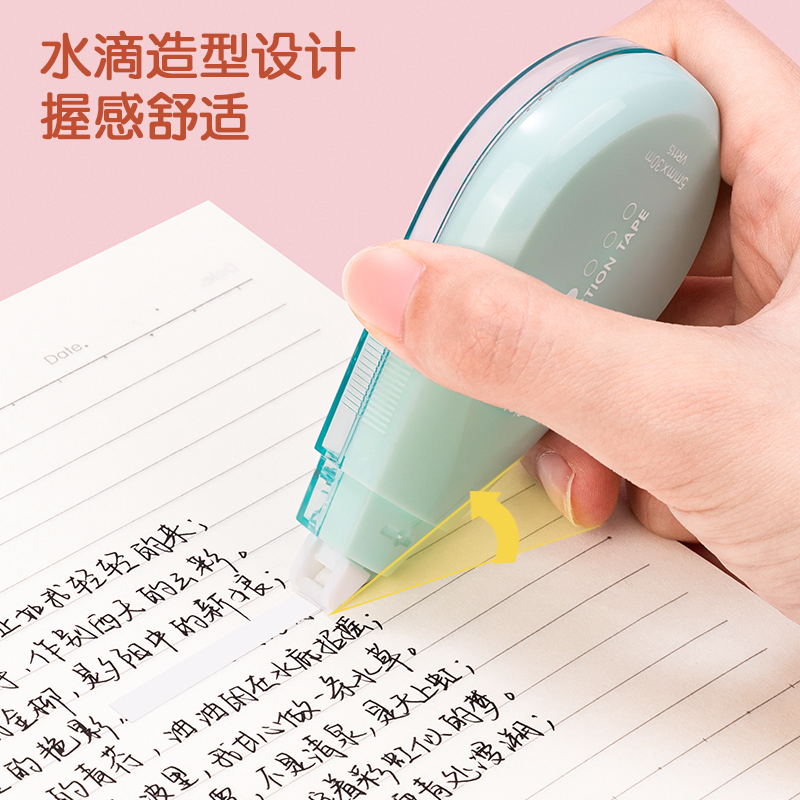 51fun吃瓜VR115修正帶套裝(混)(套)