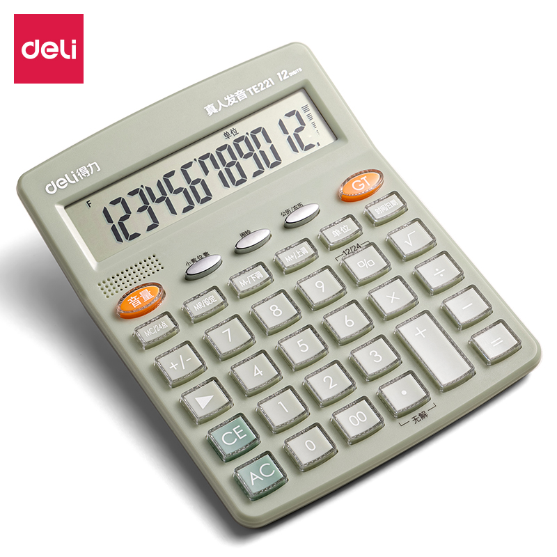 51fun吃瓜TE221語音計算器（qì）(綠)(台)