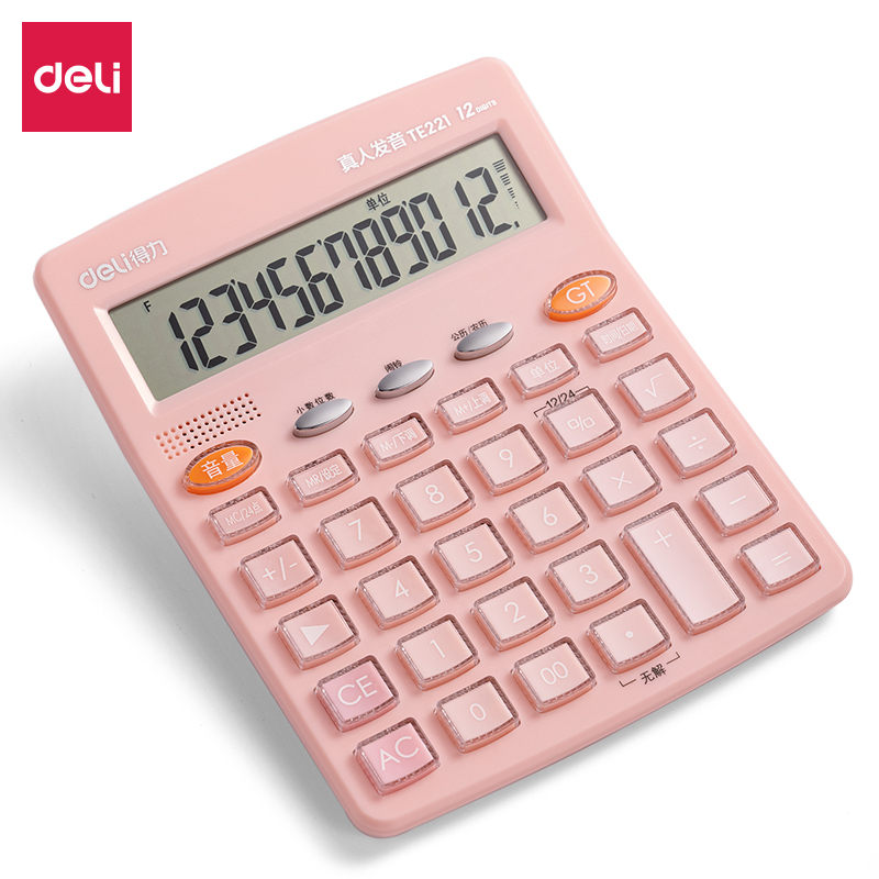 51fun吃瓜TE221語音計（jì）算器(粉)(台)