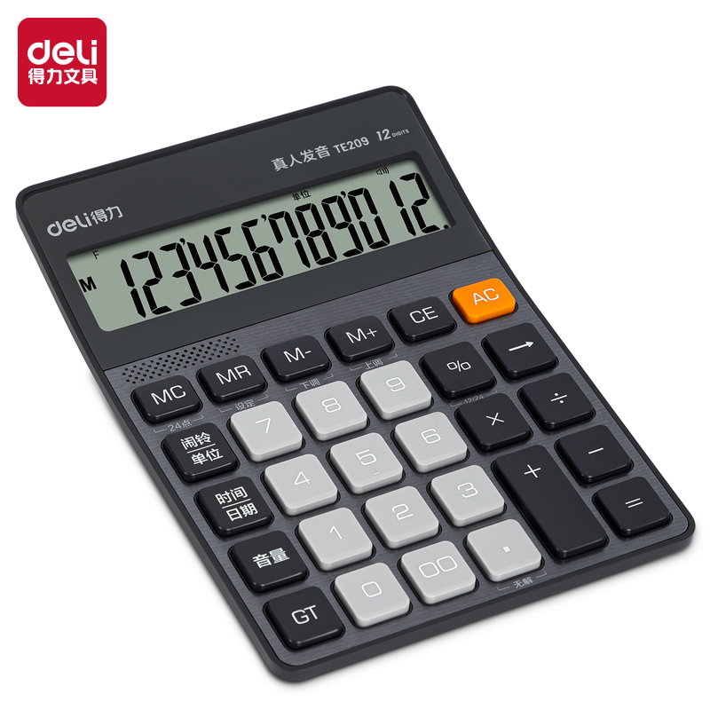 51fun吃瓜TE209語音計算器（qì）(深（shēn）灰)(台)