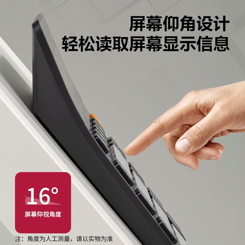 51fun吃瓜（lì）TE209語音計算器(深灰)(台)