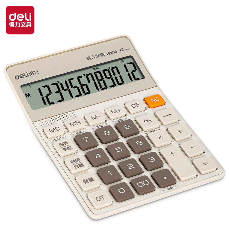 51fun吃瓜TE209語音計算器(淺（qiǎn）黃)(台)