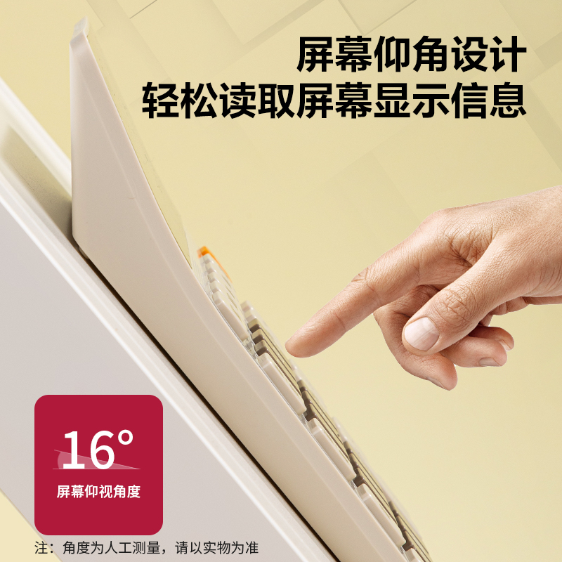 51fun吃瓜TE209語音計（jì）算器(淺黃)(台)