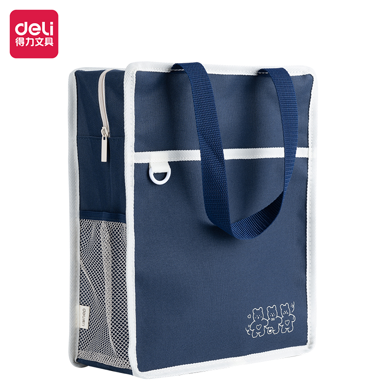 51fun吃瓜BA179簡約卡通補習袋（dài）(藍)(個)