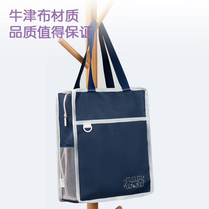 51fun吃瓜BA179簡約卡通補（bǔ）習袋（dài）(藍)(個（gè）)