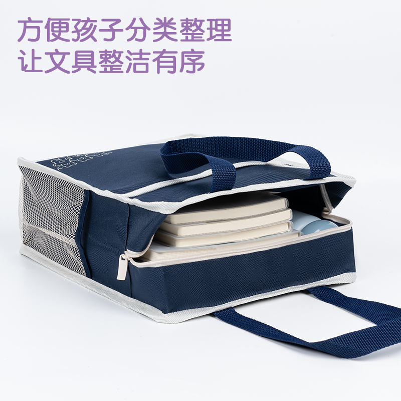 51fun吃瓜BA179簡約卡通（tōng）補習袋(藍)(個)