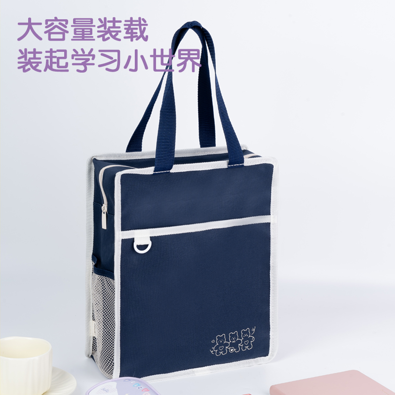 51fun吃瓜BA179簡約卡通補習袋(白)(個)